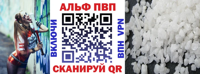 блэк спрут ССЫЛКА  Жирновск  Alpha PVP СК 