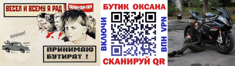 БУТИРАТ GHB  Жирновск 