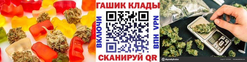 сколько стоит  Жирновск  Печенье с ТГК конопля 