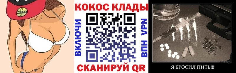 Cocaine VHQ Жирновск