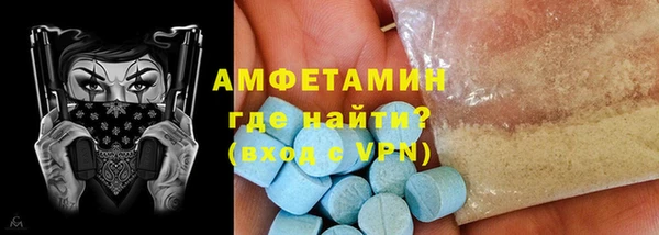 кокаин премиум Алексин