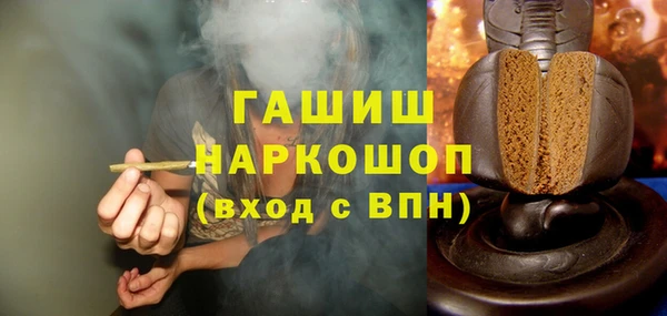 кокаин премиум Алексин