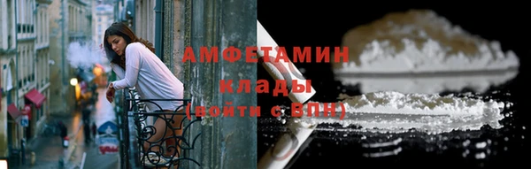 бутик Семёнов