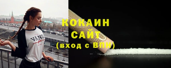 кокаин премиум Алексин