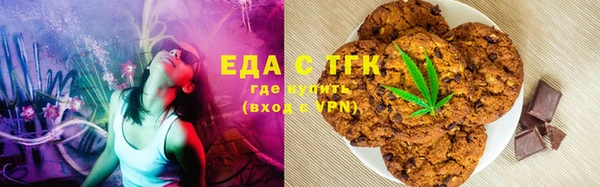 кокаин премиум Алексин