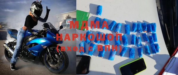 кокаин премиум Алексин