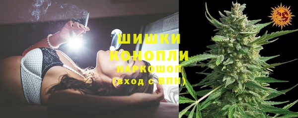 кокаин премиум Алексин