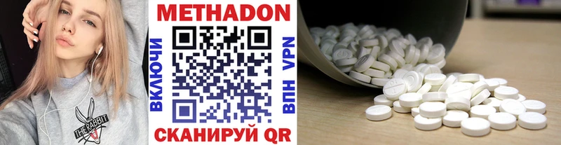 наркотики  Жирновск  Метадон VHQ 