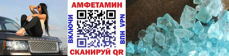 МЕТАМФЕТАМИН Декстрометамфетамин 99.9%  гидра вход  Жирновск 