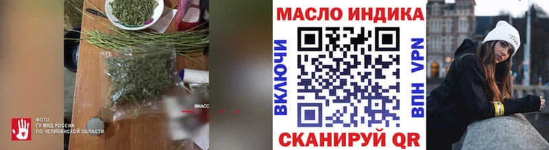 ТГК THC oil  Жирновск 